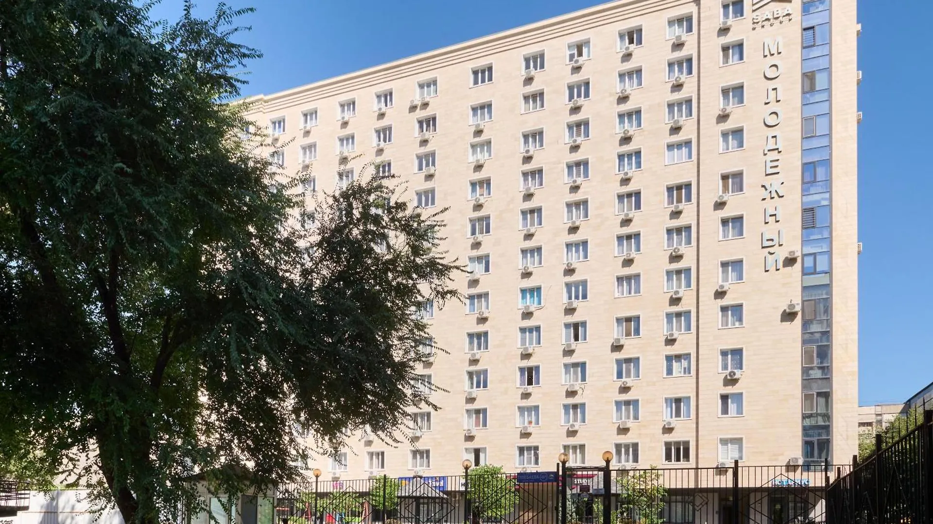 One Bedroom Apartment Near Arbat In The Golden Square Almaty Kazakhstan